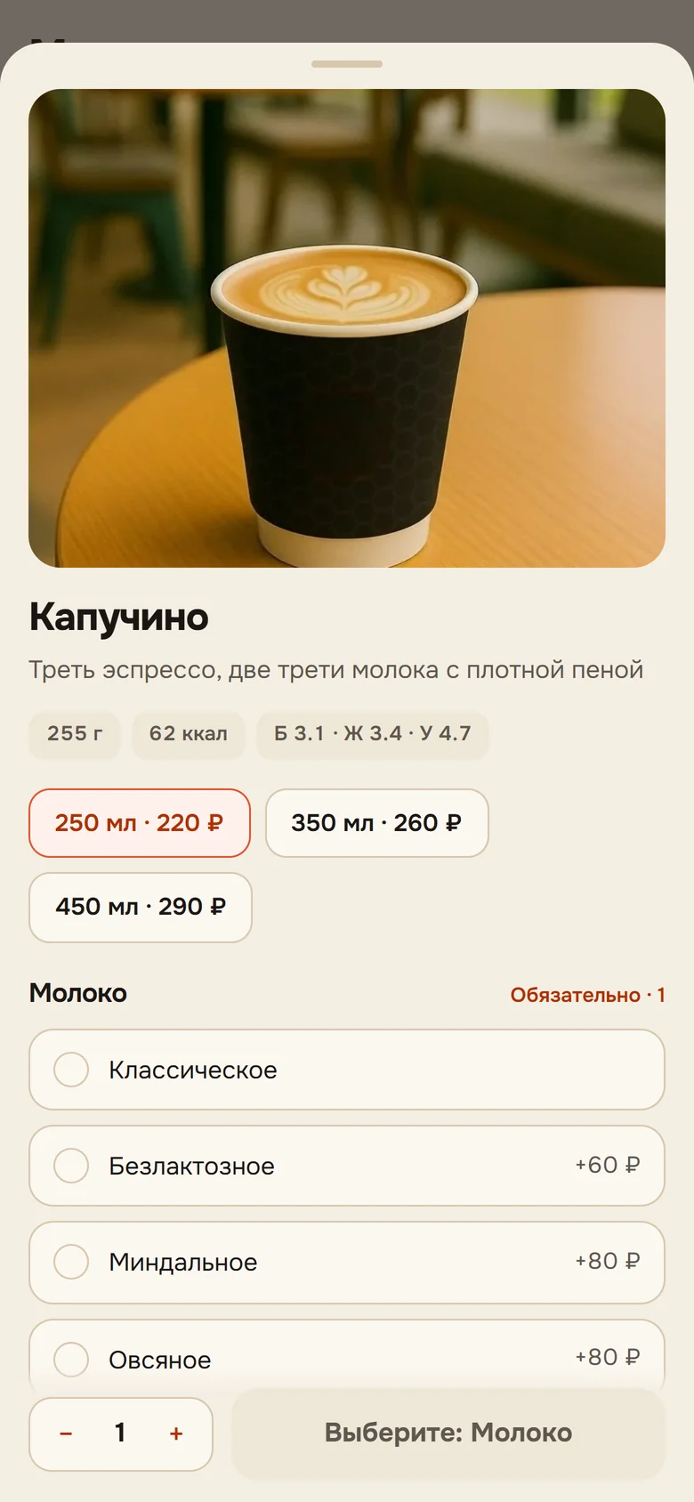 Карточка блюда: объёмы, модификаторы, КБЖУ